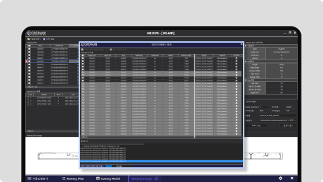 마킹정보 자동생성