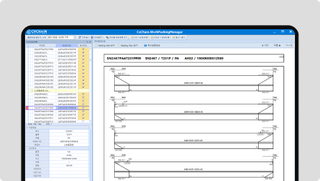 마킹정보 자동생성