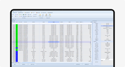 편리한 공급조달관리