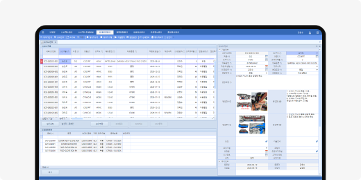 설계 변경관리 화면