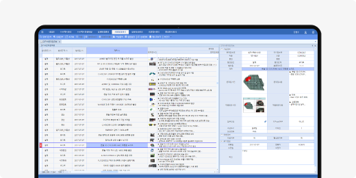 과거차 문제점 관리 화면
